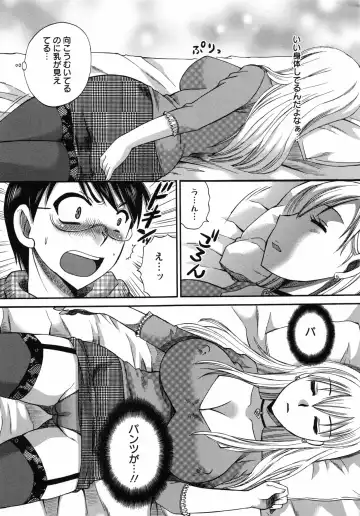 [Ureshino Megumi] Uzuku Mesu Ana Fhentai.net - Page 130