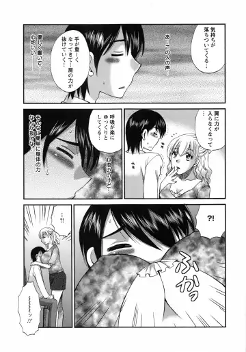 [Ureshino Megumi] Uzuku Mesu Ana Fhentai.net - Page 30