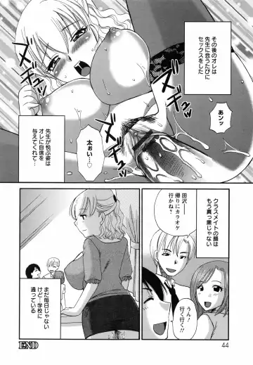 [Ureshino Megumi] Uzuku Mesu Ana Fhentai.net - Page 47