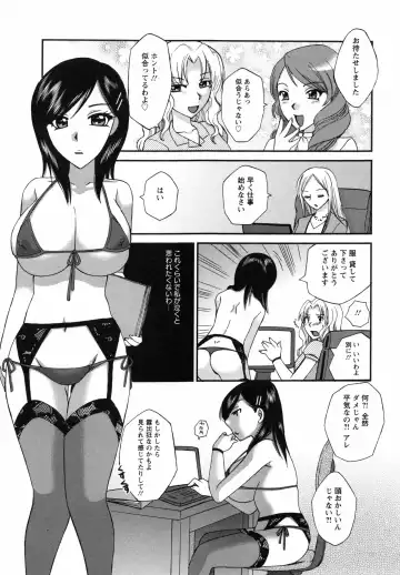 [Ureshino Megumi] Uzuku Mesu Ana Fhentai.net - Page 72