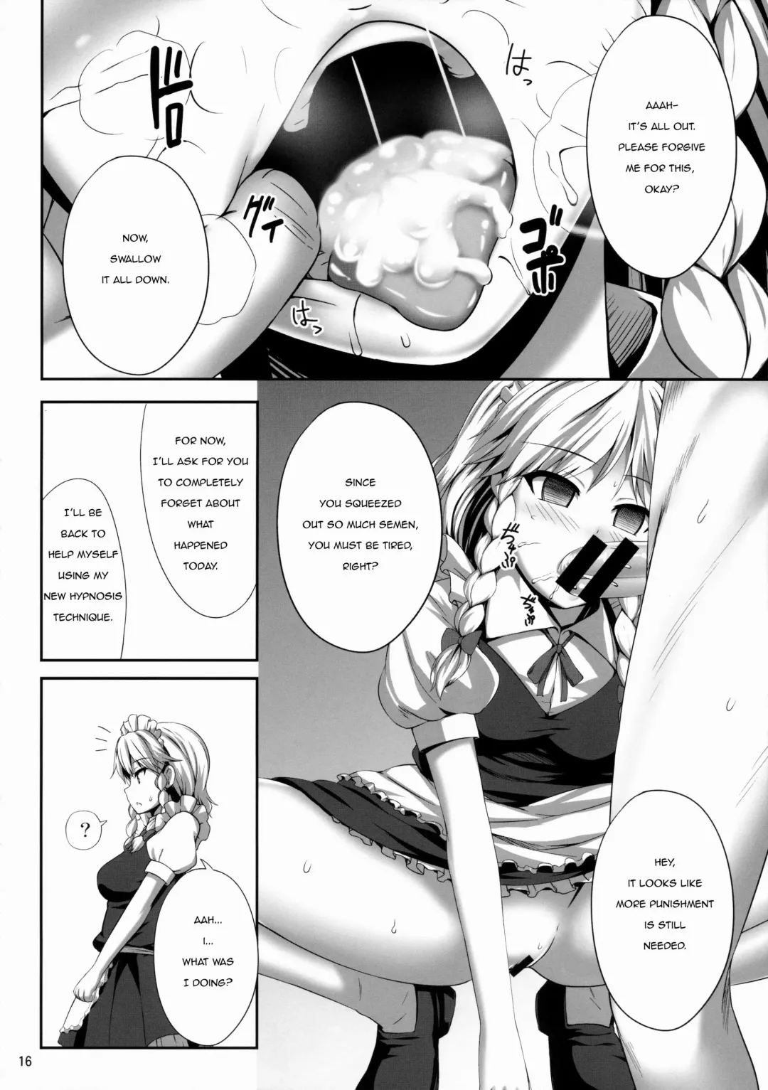 [Kaiou] Izayoi Sakuya Saiminbon | Sakuya Hypnosis Doujin Fhentai - Page 15