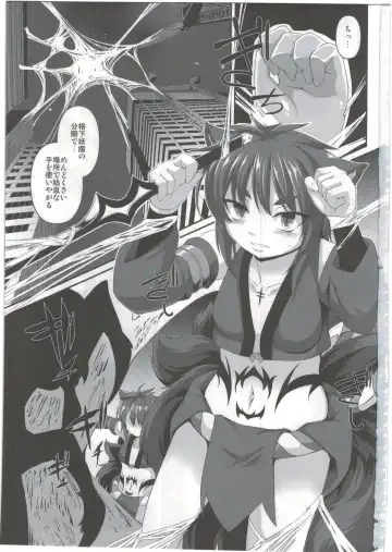 [Takayuki Hiyori] Mahoujuuki Agito Ni Fhentai - Page 2