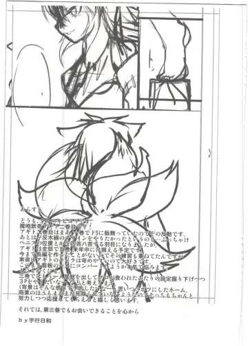 [Takayuki Hiyori] Mahoujuuki Agito Ni Fhentai - Page 24