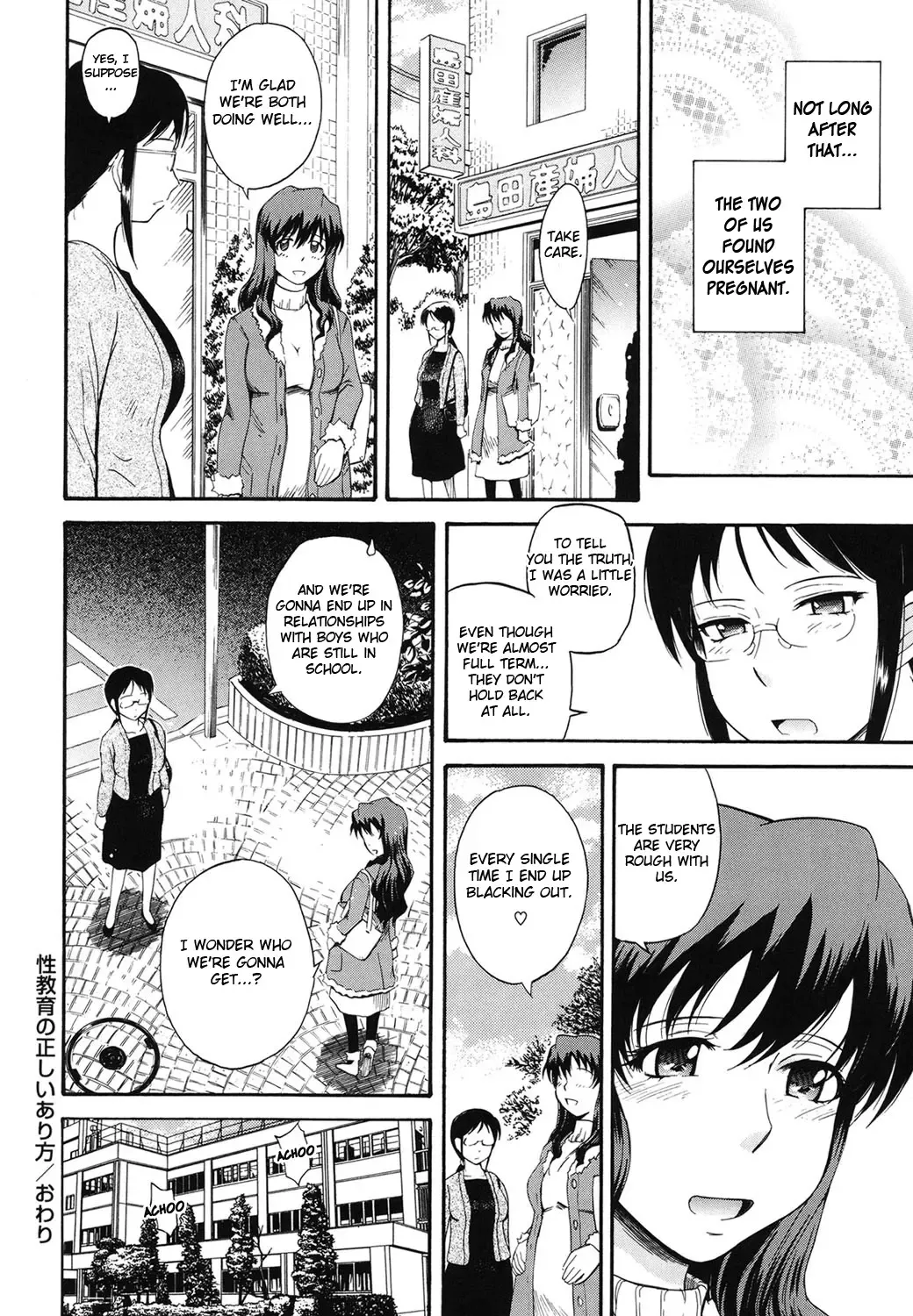 [Tsukino Jyogi] Seikyouiku no Tadashii Arikata | The Right Way to Teach Sex Ed. Fhentai.net - Page 24