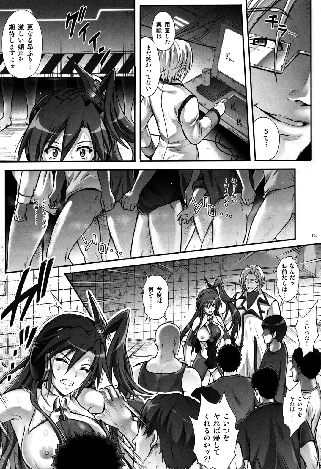 [Izumi - Reizei] T-27 ZeChooo Fhentai.net - Page 14