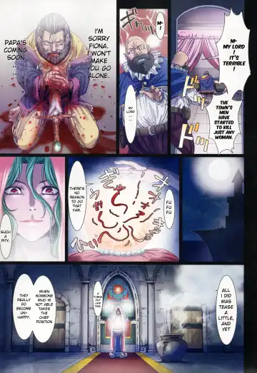 [Nanno Koto] Other Zone 5 ~Nishi no Majo~ | Other Zone 5 ~The Witch of the West~ Fhentai - Page 17