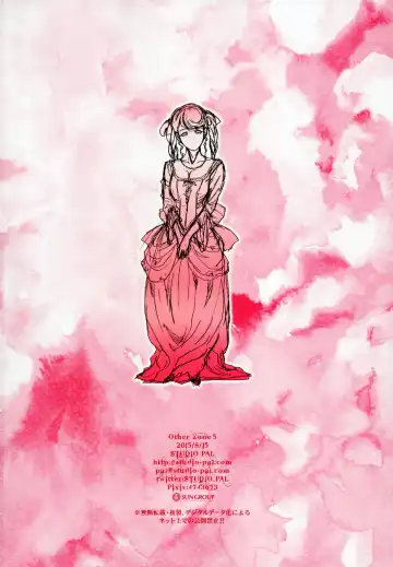 [Nanno Koto] Other Zone 5 ~Nishi no Majo~ | Other Zone 5 ~The Witch of the West~ Fhentai - Page 30