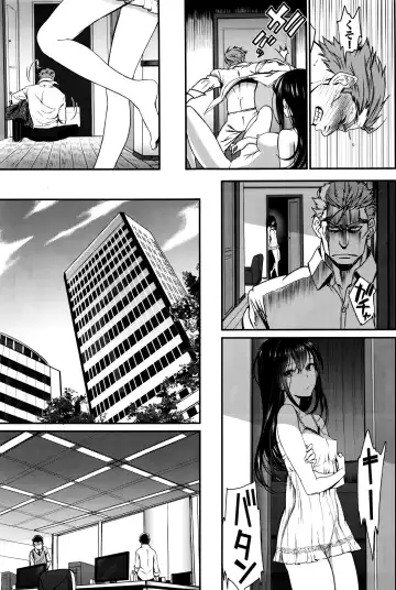 [Miyabi] Watashi no Suki na Oji-san x Ore no Suki na Iede Shoujo Ch. 1-3 Fhentai - Page 13