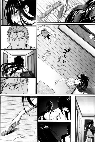 [Miyabi] Watashi no Suki na Oji-san x Ore no Suki na Iede Shoujo Ch. 1-3 Fhentai - Page 22