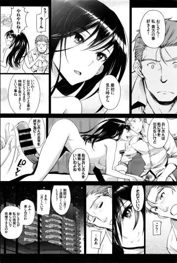 [Miyabi] Watashi no Suki na Oji-san x Ore no Suki na Iede Shoujo Ch. 1-3 Fhentai - Page 36