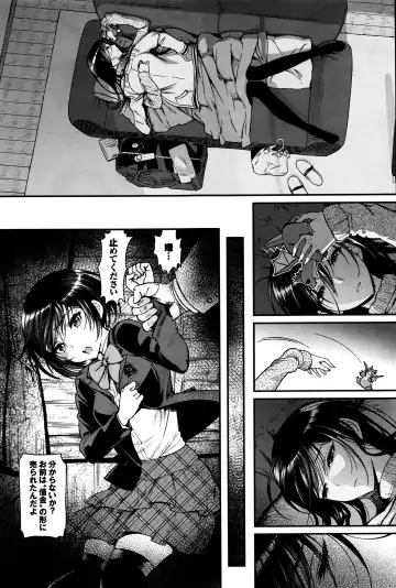 [Miyabi] Watashi no Suki na Oji-san x Ore no Suki na Iede Shoujo Ch. 1-3 Fhentai - Page 63