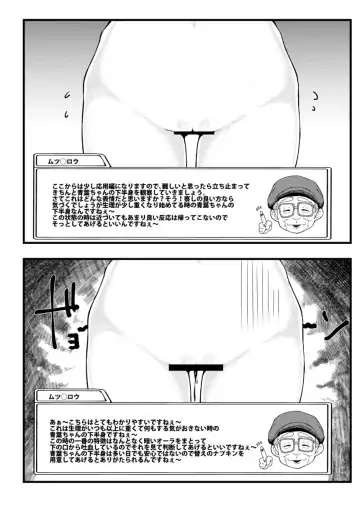 [Miyoshi] Yoku Wakaru! Aoba-chan no Kahanshin Hyoujou Shuu Fhentai.net - Page 5