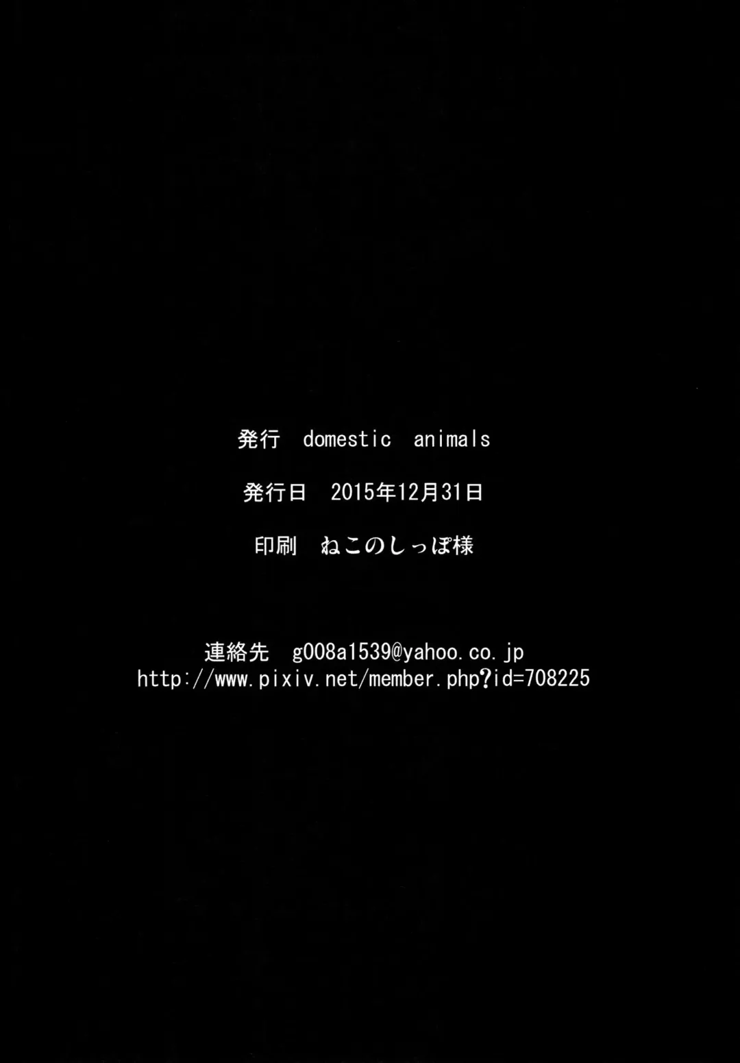 [Murasame Maru] Satsuki no Meikyuu Fhentai - Page 28