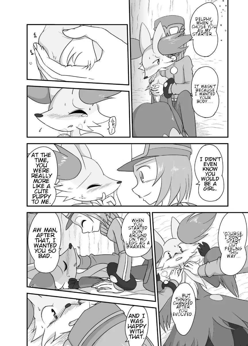 [Kasu Tera] Mafoxy's Christmas Fhentai.net - Page 5