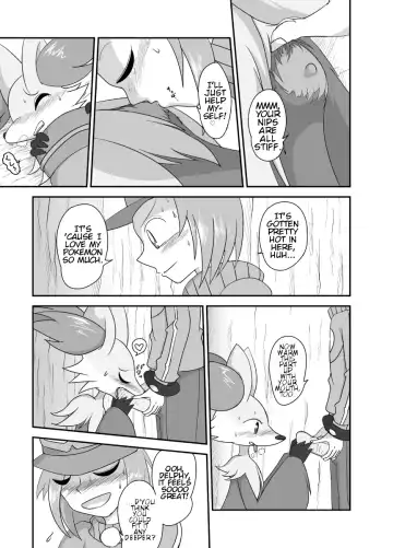 [Kasu Tera] Mafoxy's Christmas Fhentai.net - Page 6