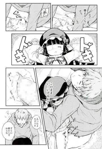 [Momo Inu] Sleeping Harvin Fhentai - Page 11