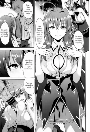 [Satou Souji] Highschool Seishun Hakusho H+H | Highschool of Spring White Paper H+H Fhentai.net - Page 14