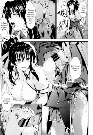 [Satou Souji] Highschool Seishun Hakusho H+H | Highschool of Spring White Paper H+H Fhentai.net - Page 8