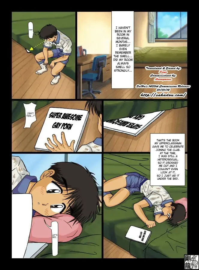 Cloudy Days Fhentai.net - Page 3