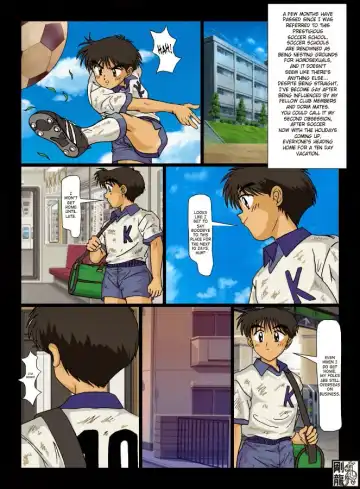 Cloudy Days Fhentai.net - Page 2