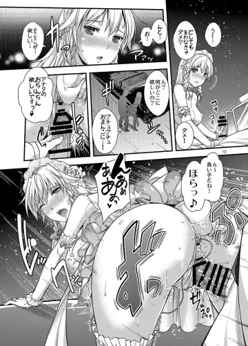 [Rakujin] Sakuya wa Sakuya to Honeymoon Fhentai - Page 11