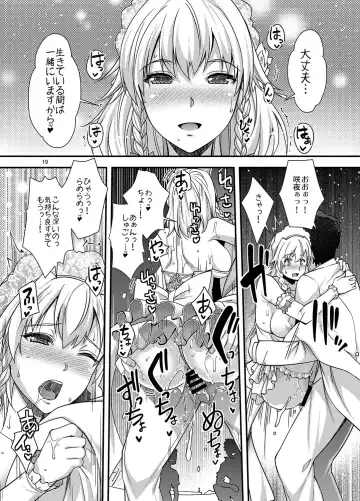 [Rakujin] Sakuya wa Sakuya to Honeymoon Fhentai - Page 18