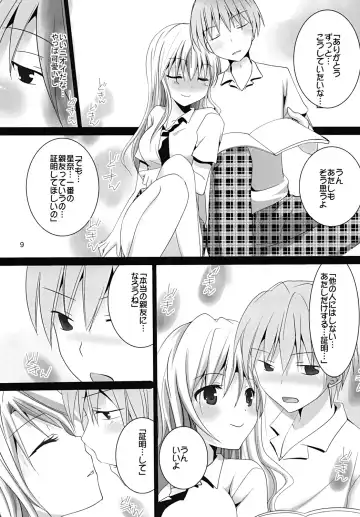 [Inoue Mitan] Why don't you try it? Fhentai.net - Page 8