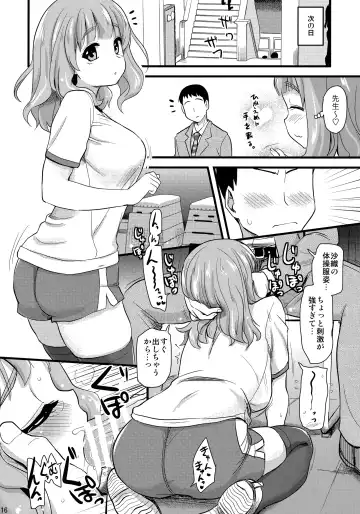 [Hijiri Tsukasa] Takebe Saori-chan to iu Kanojo ga Dekita hanashi. Fhentai - Page 15