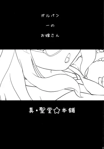 [Hijiri Tsukasa] Takebe Saori-chan to iu Kanojo ga Dekita hanashi. Fhentai - Page 2