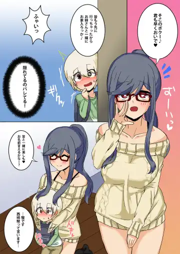 Shotacon Onee-san no Mesu Shota Shinan Fhentai - Page 5