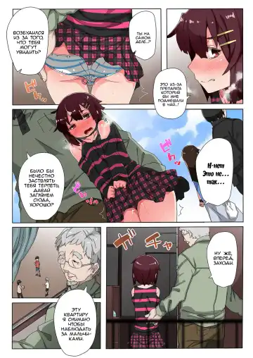 [Collagen] Tekuse no Warui Oikko ga Ima dewa Juujun de Bitch na Otokonoko | My Thieving Nephew Is Now a Submissive Slutty Trap Fhentai.net - Page 15