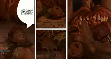 Onna no Shiro -Shoku- | Трапеза в цитадели дев. Fhentai - Page 31