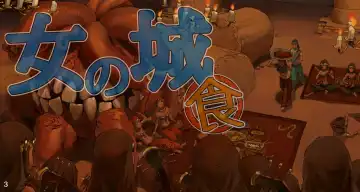 Onna no Shiro -Shoku- | Трапеза в цитадели дев. Fhentai - Page 32