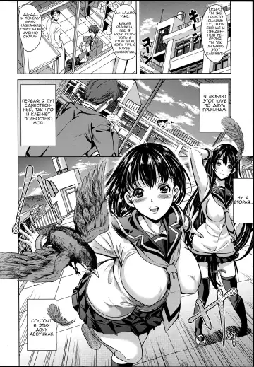 [Ootori Mahiro] Midara na Karada ni Sareta Kara Fhentai - Page 10