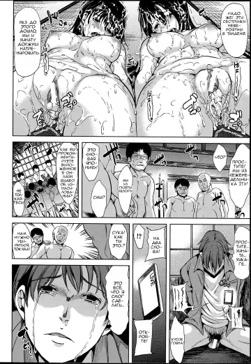 [Ootori Mahiro] Midara na Karada ni Sareta Kara Fhentai - Page 118