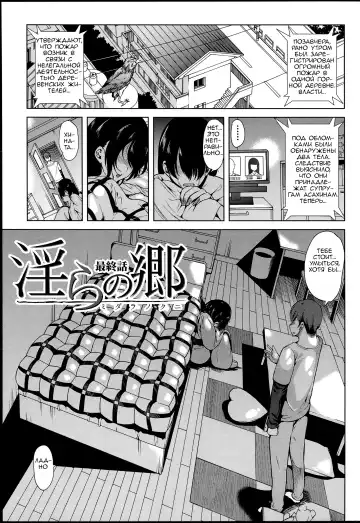 [Ootori Mahiro] Midara na Karada ni Sareta Kara Fhentai - Page 125