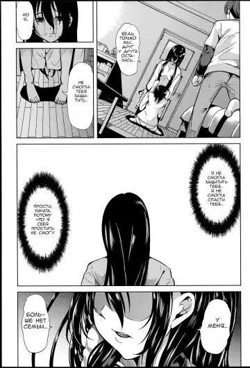 [Ootori Mahiro] Midara na Karada ni Sareta Kara Fhentai - Page 133