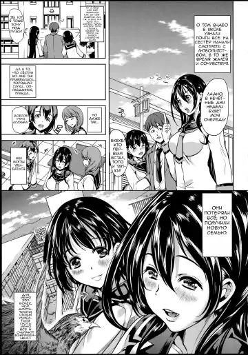 [Ootori Mahiro] Midara na Karada ni Sareta Kara Fhentai - Page 139