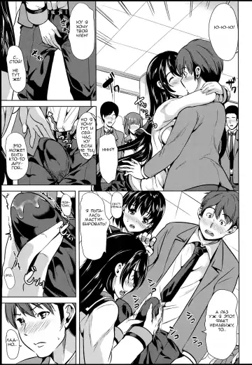 [Ootori Mahiro] Midara na Karada ni Sareta Kara Fhentai - Page 142