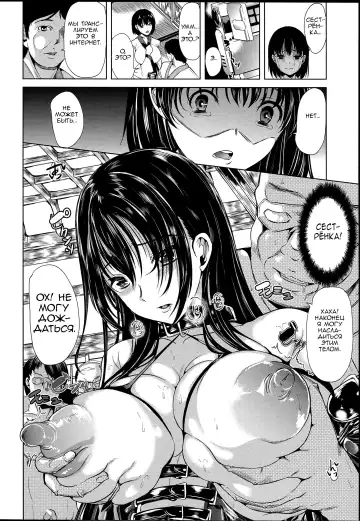 [Ootori Mahiro] Midara na Karada ni Sareta Kara Fhentai - Page 69