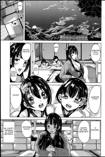 [Ootori Mahiro] Midara na Karada ni Sareta Kara Fhentai - Page 8