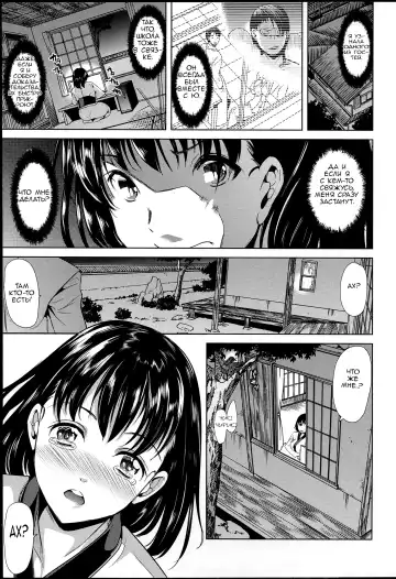 [Ootori Mahiro] Midara na Karada ni Sareta Kara Fhentai - Page 83