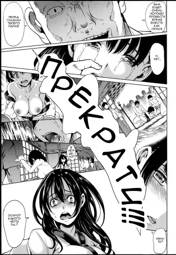 [Ootori Mahiro] Midara na Karada ni Sareta Kara Fhentai - Page 93