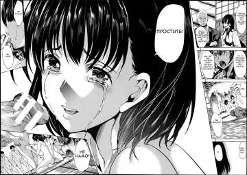 [Ootori Mahiro] Midara na Karada ni Sareta Kara Fhentai - Page 94