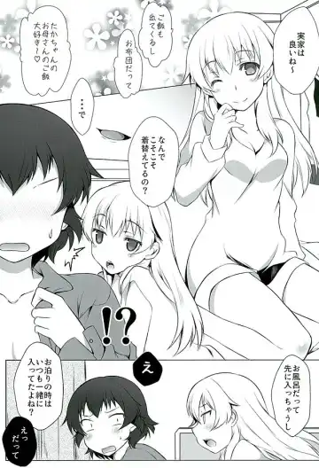 [Abe Nattou] Hinataka Asobi Fhentai - Page 2
