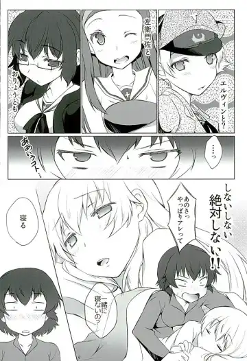 [Abe Nattou] Hinataka Asobi Fhentai - Page 5