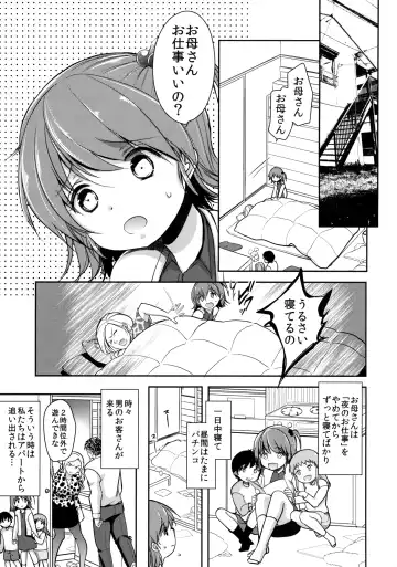 [Dynamite Moca] Hinkon Lolita DQN Haha to Youfu no Ikenie Hen Fhentai.net - Page 4