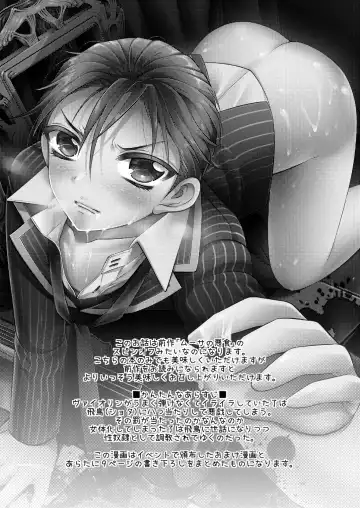[Psycocko] Shota ni Itazura Shita Batsu de Seitenkan Shite Seidorei Fhentai - Page 3