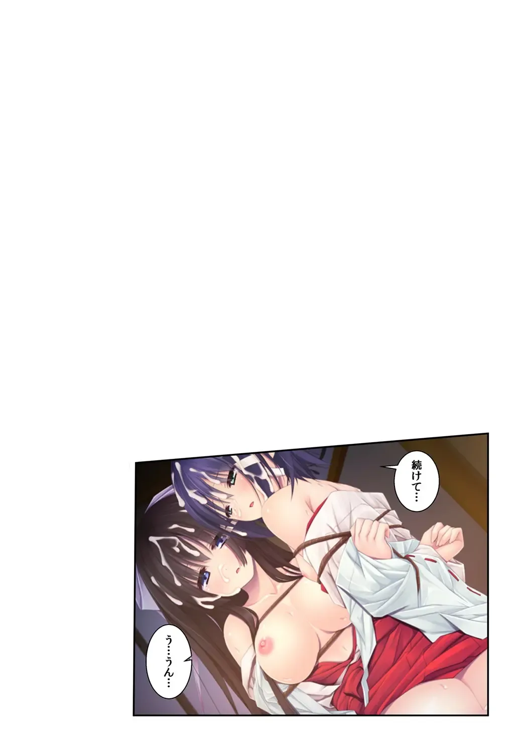 [Ichikawa Noa - Kumisan] Shigoite Ageyokka? ~Hajimete no Bouijiri wa Osananajimi to~ Fhentai - Page 12