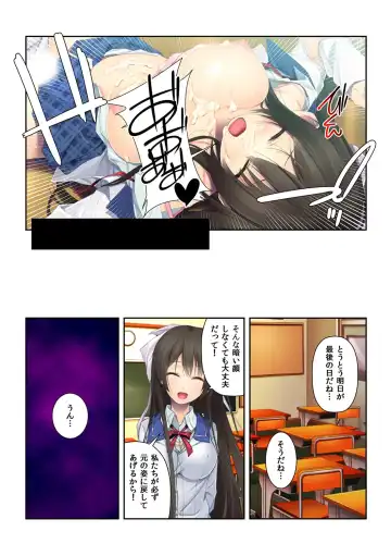 [Ichikawa Noa - Kumisan] Shigoite Ageyokka? ~Hajimete no Bouijiri wa Osananajimi to~ Fhentai - Page 50